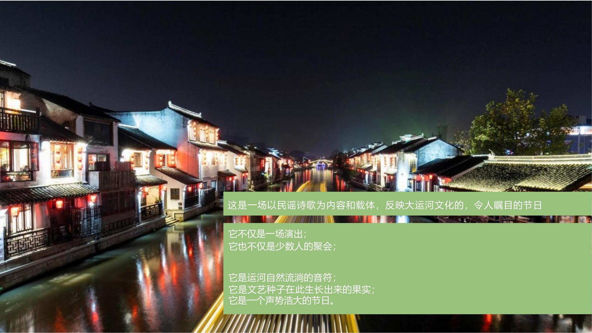 恒星文化文化联合城市平台共建公共文化项目